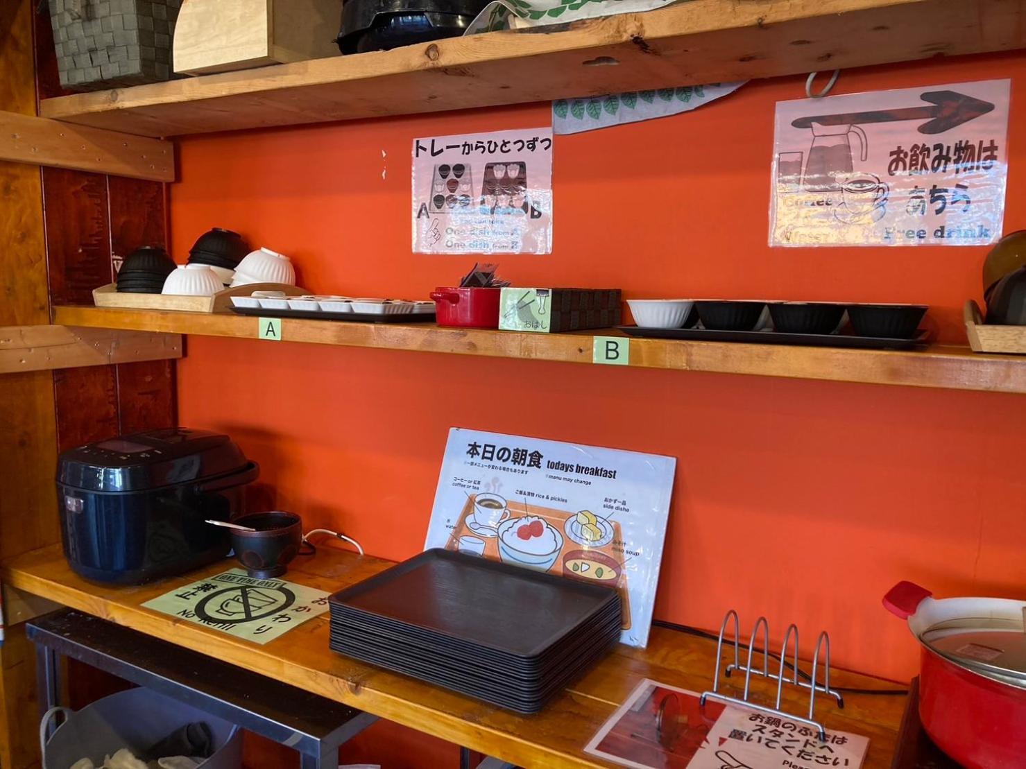 Guesthouse Lululu 無料朝食&夕食ｶﾚｰ 街まで電車8分 ﾛｰｿﾝ隣 Kōchi Kültér fotó