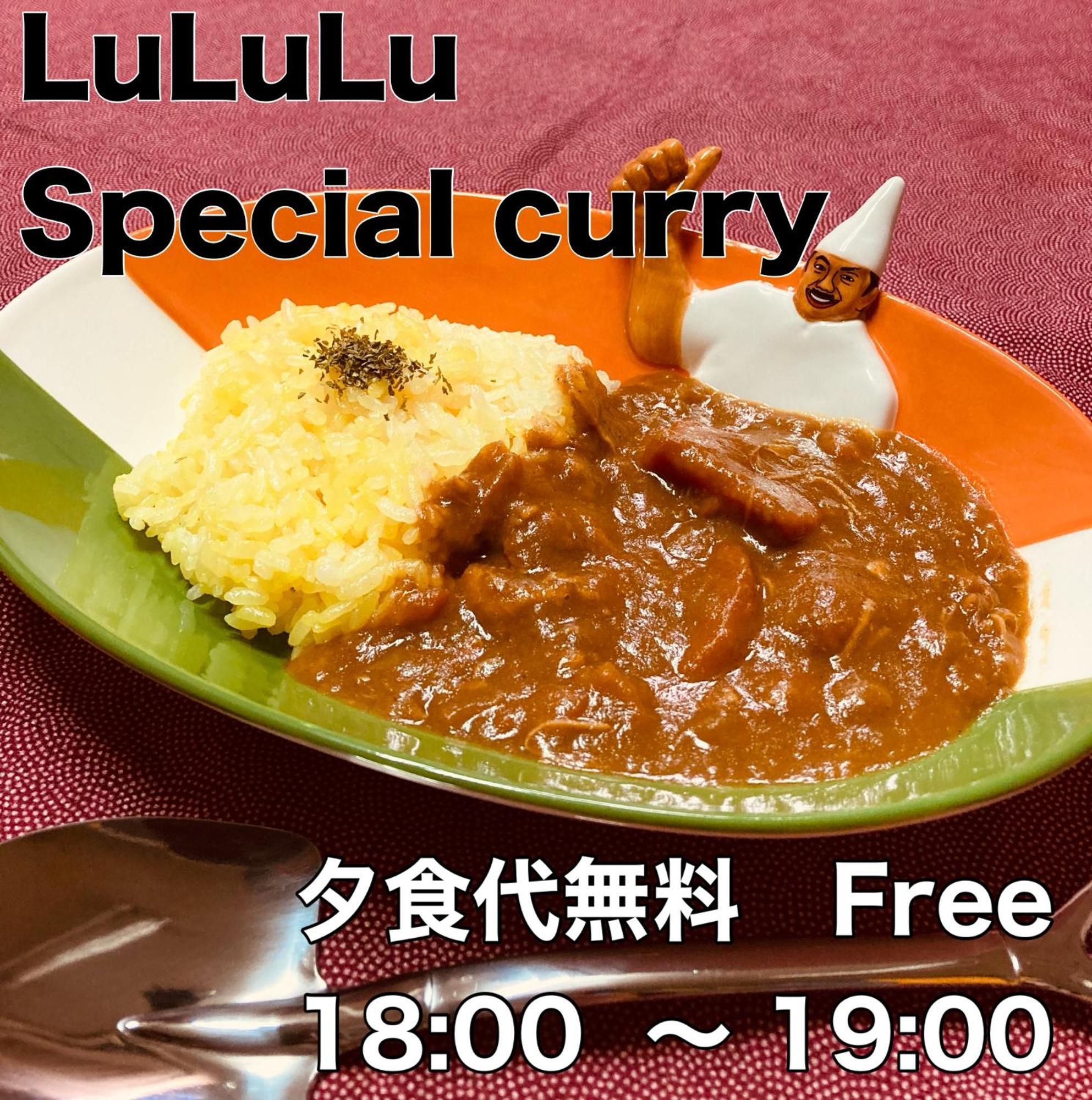 Guesthouse Lululu 無料朝食&夕食ｶﾚｰ 街まで電車8分 ﾛｰｿﾝ隣 Kōchi Kültér fotó