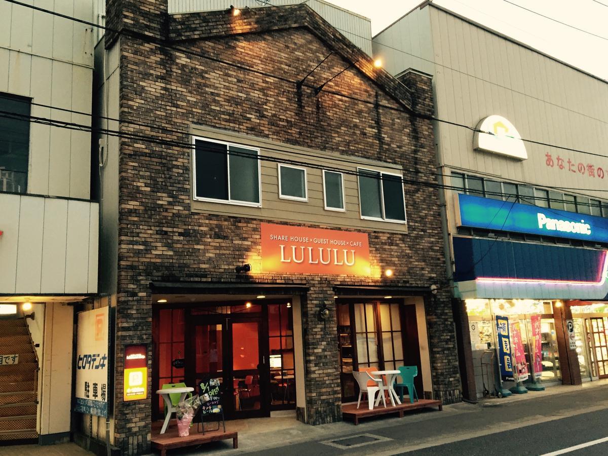 Guesthouse Lululu 無料朝食&夕食ｶﾚｰ 街まで電車8分 ﾛｰｿﾝ隣 Kōchi Kültér fotó