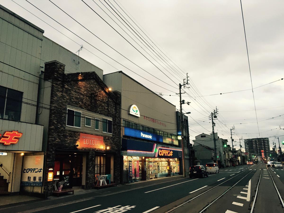 Guesthouse Lululu 無料朝食&夕食ｶﾚｰ 街まで電車8分 ﾛｰｿﾝ隣 Kōchi Kültér fotó